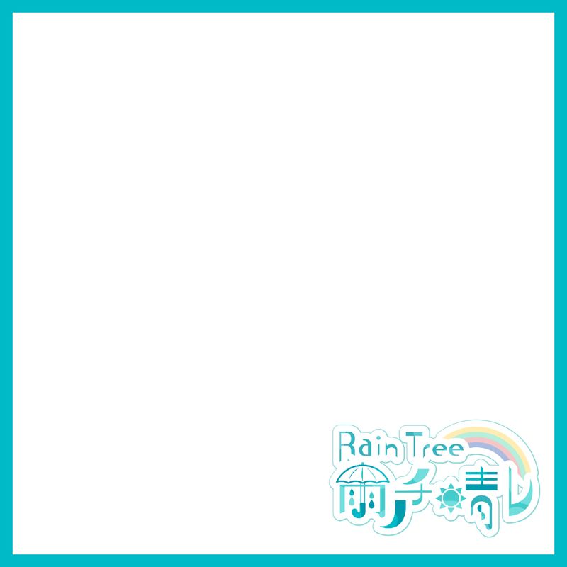 Rain Tree 雨ノチ晴レ　番組公式ハンドタオル